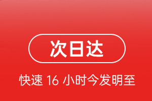 中川空运地址航空货运 航空货运