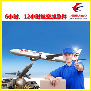中川空运地址公司谈空运的四大作用是什么